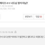 [엔하이픈] <b>재윤</b>이 혹시 이 얘기 어디서 나온거야???