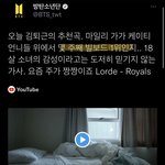 [방탄소년단] 애들 데뷔 초 짹 <b>서치</b>해서 보는데