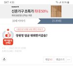 대체 이딴 쓰레기 같은 글은 왜 맨날 <b>톡</b><b>선</b> 가는 거임?