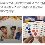 [NCT드림] <b>우와</b> 1년 다 된 컨포를