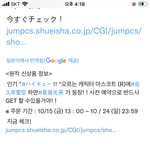 [ㅈㄱㄴ] 노트북으로 애니보면서