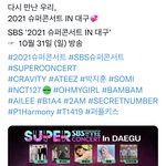 [NCT칠프] 오 <b>슈퍼</b>콘서트