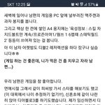남자들이 생각하는 현모양처