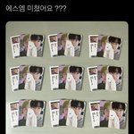 [NCT칠프] 스엠 중복 <b>개</b>에반데..