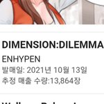 [엔하이픈] 엔하이픈 <b>오리콘</b> 차트 1위 함