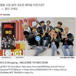 [NCT칠프] 이러면 <b>용서</b> 쌉가능