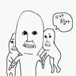 [NCT칠프] <b>예전</b>엔 그래도 옷보고 이랬는데