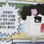 [댓글부탁해] <b>트친</b>소 잘 아는 사람
