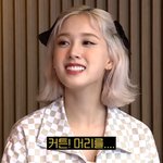 [모두드루와] 스테이씨 헤<b>메코</b> 진짜ㅋㅋㅋ 개구려