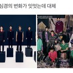 [NCT칠프] 나 지금 봤는데 무슨<b>일</b>이 있었던거야