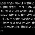 [NCT칠프] <b>이</b>시국 대면콘<b>팩트</b> 이거 아니냐