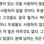 이 <b>포타</b> 제목 아는 사람
