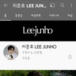 [모두드루와] 우리집 <b>준호</b> 유튜브 시작한거 아뉘