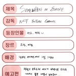 [NCT칠프] 우리 핫트 <b>재고</b>땜에 난리났네