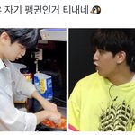 <b>정찬우</b> 부리입 개조아