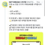 [NCT드림] 얘들아 스밍팀 이벤트 많<b>관부</b> 수록곡 다운 많이 받자