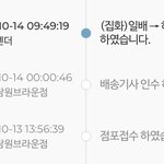 [댓글부탁해] <b>GS</b> 반택 이 상태면 며칠 정도 걸려