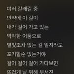 [ㅈㄱㄴ] 거꾸로 강을 거슬러 오르는 저 힘찬 <b>연어</b>들처럼