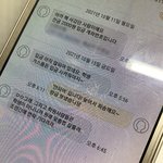 [댓글부탁해] 당근마켓 아저씨가 연락 기다리래