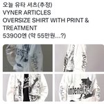 [NCT칠프] 아까 <b>유타</b> 옷 찾던 용칠이