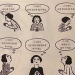 [댓글부탁해] 진짜 개빡치는일있는데 이거<b>배사</b>ㅇㄸ??