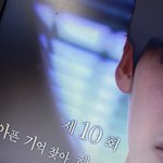 너목들 다시 달리는중