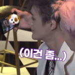 [NCT드림] 이제노 <b>옆선</b> 웃음 다 유죄임