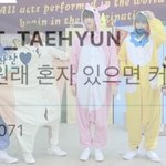 [TXT] 개쳐웃김 진짜
