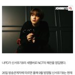 [NCT드림] 이거 봣오?