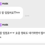 [<b>NCT드림</b>] 이야 이거 꽤 진짜 같고 설렌다