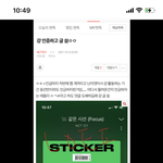 [NCT칠프] 야 알페스 언<b>금</b>아니다