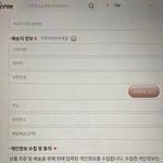 <b>위치</b>폼 해본 사람 ㅃㄹㅃㄹ