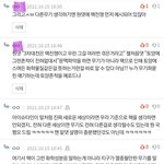 [댓글부탁해] 얘드라 이게 내가 이해를 잘못한거닝??