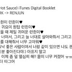 [NCT칠프] 마크는 런쥔이 좋<b>아행</b>