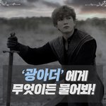 [BTOB] 은광이 <b>무물</b> 한 시간 남았어요❣️