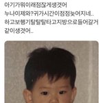 [댓글부탁해] 짝남이 군인인데 이거 <b>어장</b>일까?