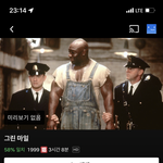 [NCT칠프] 마크가 본 <b>영화</b>