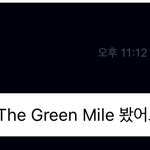 [NCT칠프] 얘들아 나 <b>착각</b>해도돼?