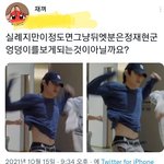 [NCT칠프] 아 ㅅㅂ 이거 개웃<b>겨</b>ㅜㅠ