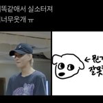 [NCT칠프] 현실<b>고증</b> 오졌다