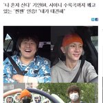 샤이니 수록곡까지 꿰고 있는 '찐팬' 인증! "내가 <b>대견해</b>"