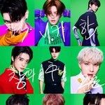 [NCT칠프] 아빠한테 이름 맞추기 시켜<b>봄</b>