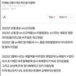 얘들아 무당이 <b>예견</b>한 일이나 보고가