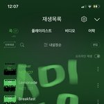 [NCT칠프] 기강 씨게 잡혀서 <b>잠시</b> 멈춘 스밍 다시 시작함