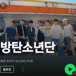 방탄 스포티파이 월 리스너 4천만명 <b>돌파</b>