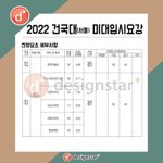 여자는 모든 <b>성장</b>이 몇살에 멈추냐