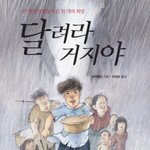 [NCT칠프] 한명이라도 더 사러<b>가자</b> 앨범