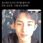 [NCT<b>칠</b>프] ㅌㅇㄴ있음 나만 이거 이제봄??