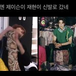 [NCT칠프] 꼴좋다