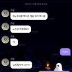 [NCT드림] 박지똥 <b>바보</b> 아님?